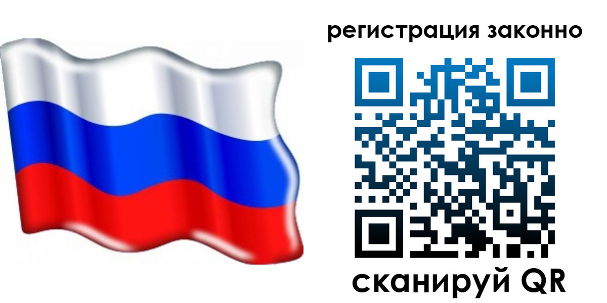 временная регистрация гарантия в Тверской области