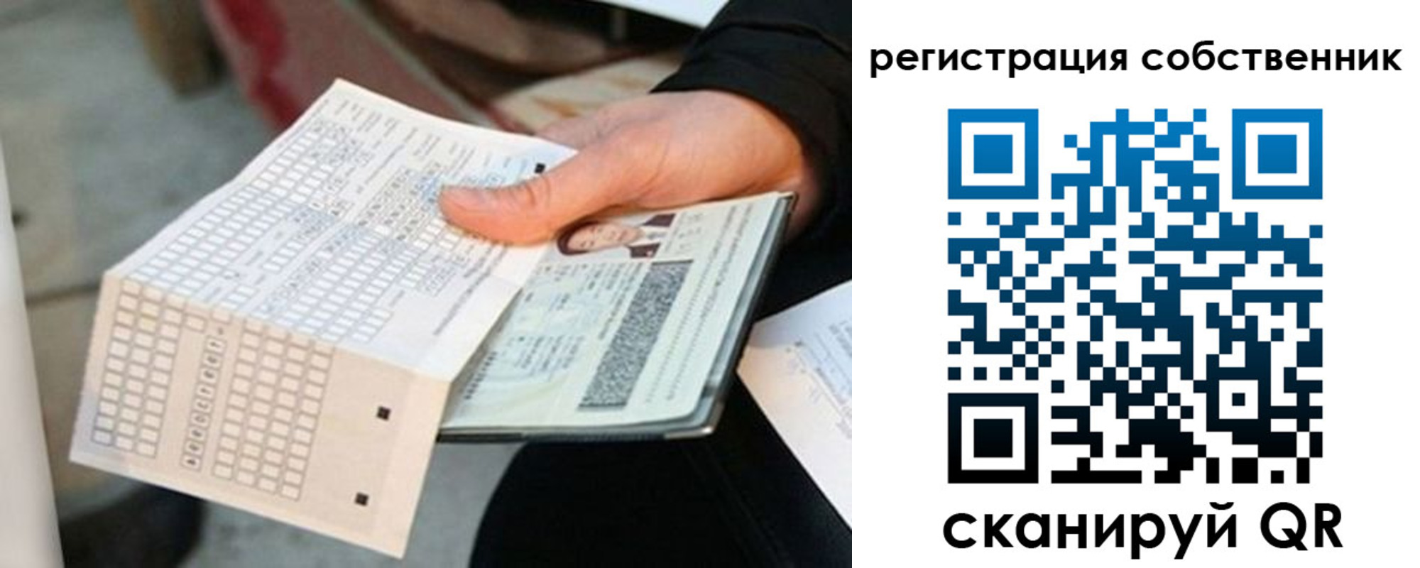 временная регистрация госуслуги в Тверской области
