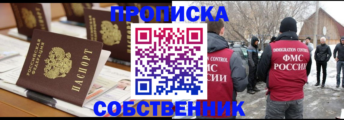 временная регистрация гарантия в Тверской области