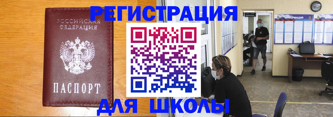 временная регистрация надежно в Тверской области